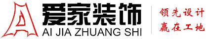 插逼口屌好爽黄视频铜陵爱家装饰有限公司官网